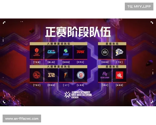 2025无畏契约全球冠军赛延期至9月12日奖金池提升至225万美元