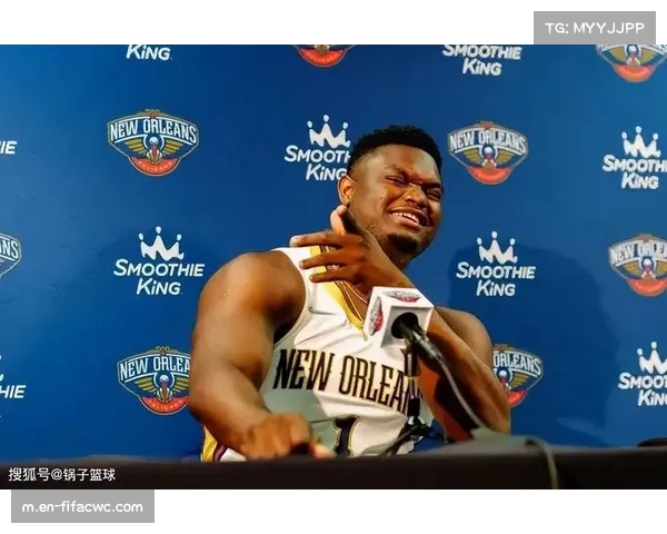 锡安状态低迷 第三节仅得2分 鹈鹕进攻节奏全面受阻